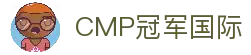 CMP冠军国际|Home